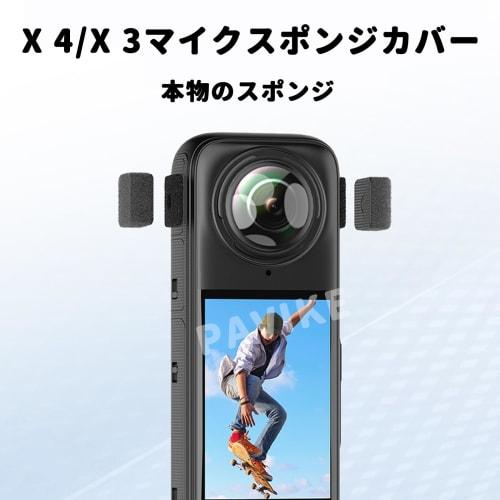 PAVIKE Insta360 X4 Windshield Microphone Cover, Insta360 X3 Windshield Microphone Sponge Cover, Microphone Sponge for Insta360 X4/X3, Insta360 X4 Acce