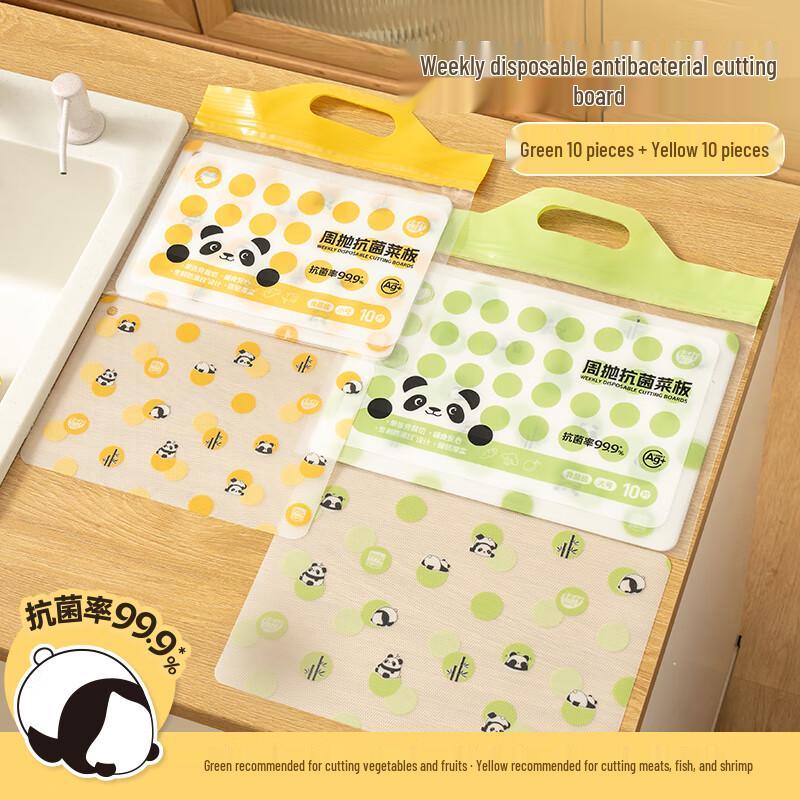 

Disposable Antibacterial Chopping Board Paper Set
