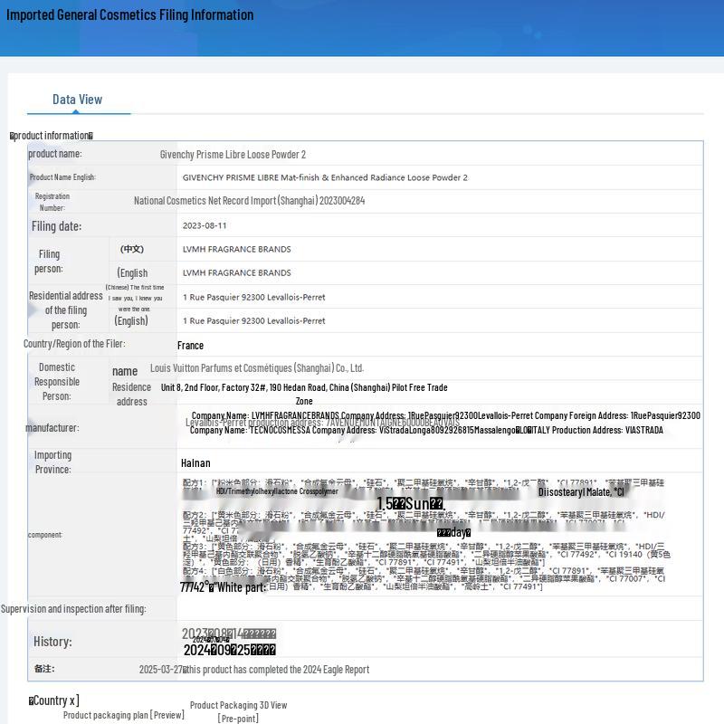Givenchy Prisme Libre Loser Puder