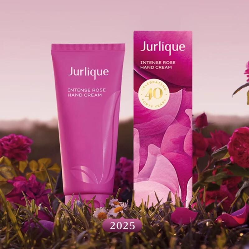 Jurlique Rose Signature 25th Anniversary Hand Cream