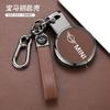 Zinc Alloy Car Key Case Cover Shell Fob For BMW MINI COOPER S ONE JCW F54 F55 F56 F57 F60 CLUBMAN COUNTRYMAN Keychain Accessory ot2