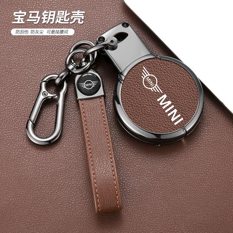 Zinc Alloy Car Key Case Cover Shell Fob For BMW MINI COOPER S ONE JCW F54 F55 F56 F57 F60 CLUBMAN COUNTRYMAN Keychain Accessory ot2