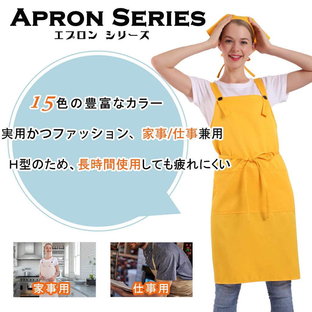 [BIGHAS] Shoulder-Strap H-Shaped Apron, Simple, Solid Color, Large Size, Cafe Apron, Suitable for Nursery Teachers, Commercial Use, Home Use, Work,