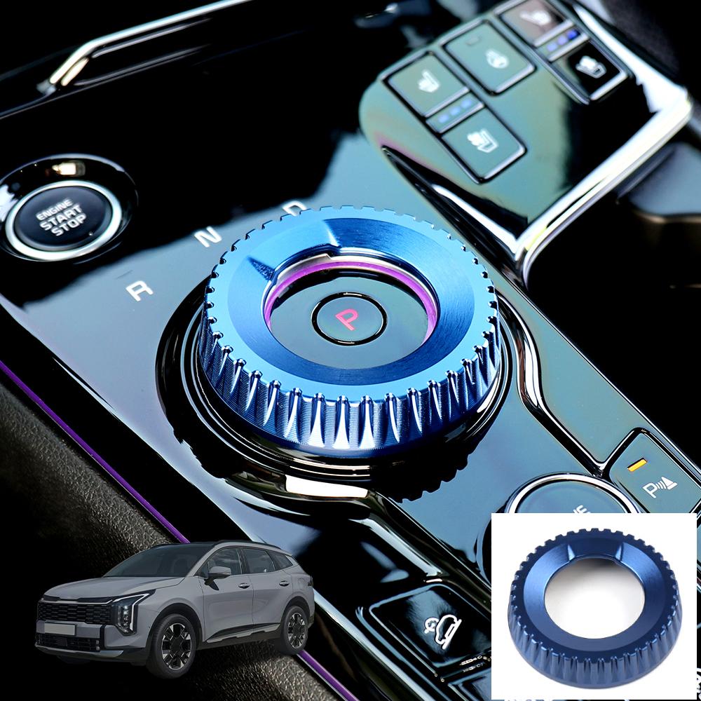 For Kia SELTOS 2026 2026 1PCS Aluminum Alloy Central Control Adjustment Knob Cover Interior Accessories