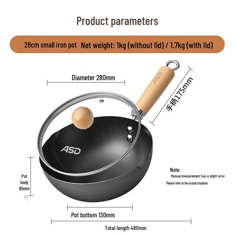 ASD 28cm Refined Iron Flat-Bottom Wok