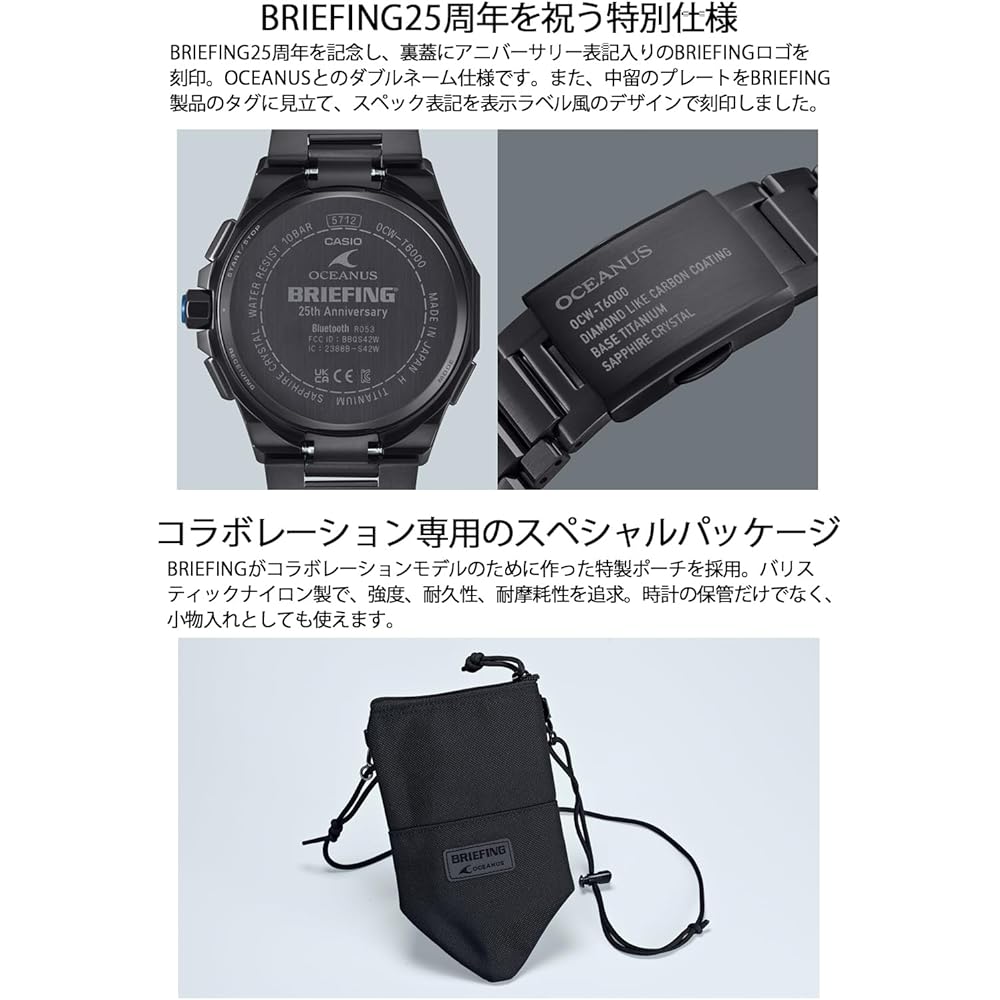Casio Oceanus Classic Line Bluetooth Solar Watch Sapphire Glass Men's Black OCW-T6000BR-1AJR