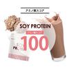 Mitsuo Soy Protein, 1kg, with spoon, 1 bag, soy protein for women, beauty, food box, complete nutrition, soy protein (cafe latte, chocolate, milk tea,