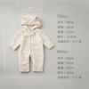 EMOCA Baby Kigurumi Jumpsuit with Beige Ears, Rabbit/70cm,