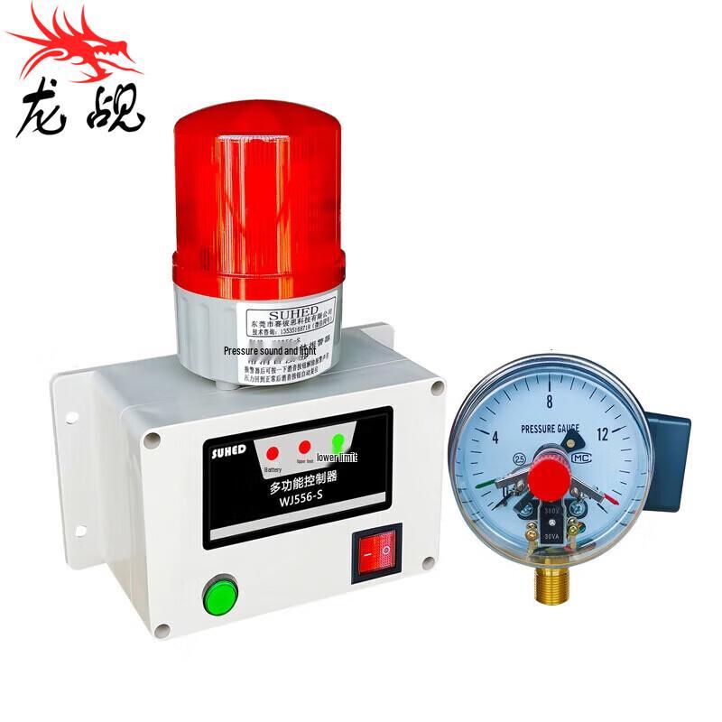 Longchan Pressure Alarm with 105dB Siren and KPA Gauge