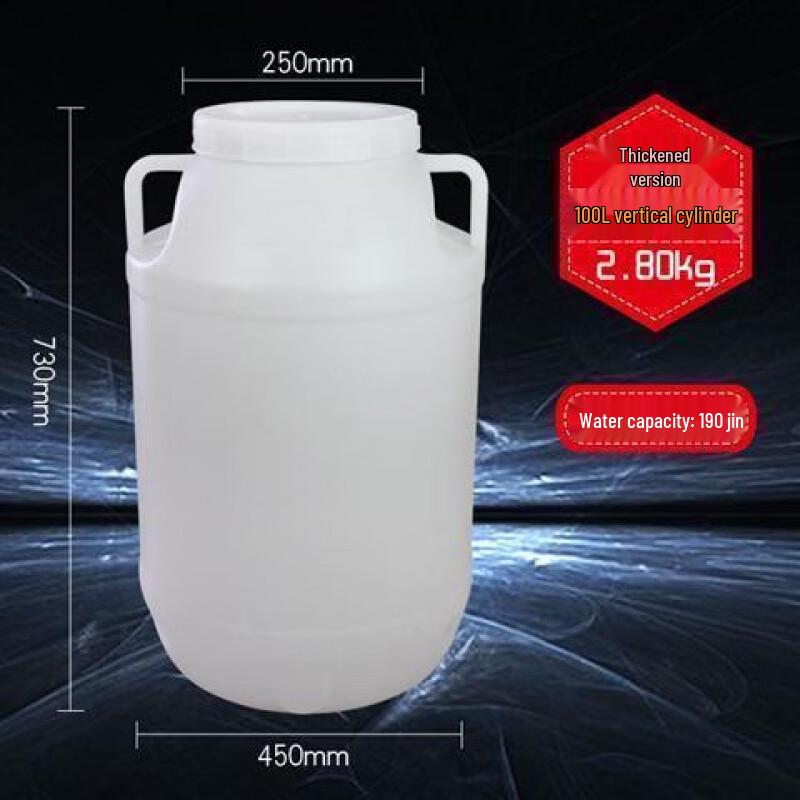 Hanyou Food-Grade Plastic Fermentation Barrel
