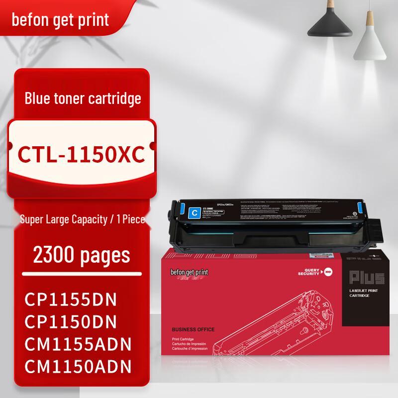 Compatible CTL-1150 High Yield Drum Unit for PANTUM Printers