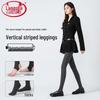 Women's Thermal Leggings