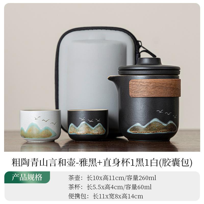 Guochao Set, Aoyama Flying Bird Kuaike Cup, Fixed Printing Gift, Camping Business Tea Set, Office Meeting Guests To Make Tea