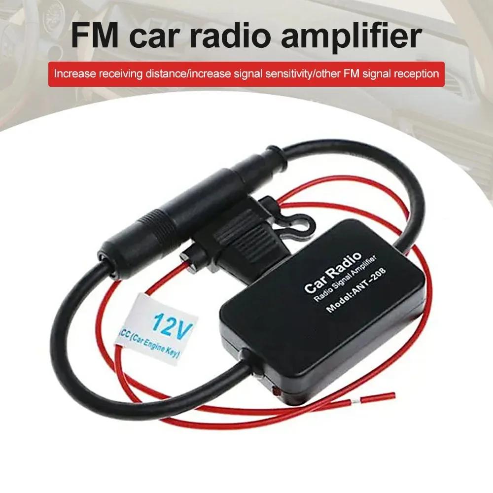 Universal 12V Car Radio Antenna Signal Booster Amplifier FM AM Reception Antiinterference for Android Head Unit Auto Aerial