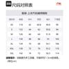 Li Ning Sports Trendy Collection Sweater Men's Black AMBT247-3