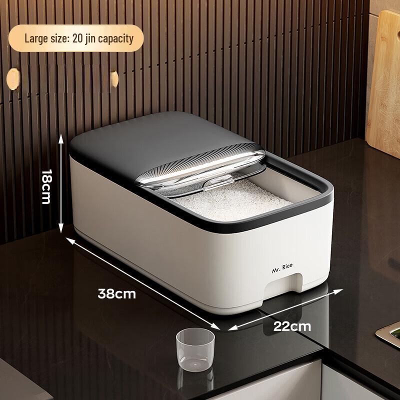 ZISIZ Sealed Rice & Grain Storage Container