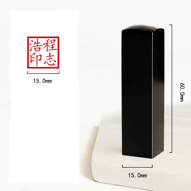 Chinese Name Custom Stamps Japanese Ox Horn Name Stamps Sello Personalizado Portable Chinese Calligraphy Painting Seal Stempel