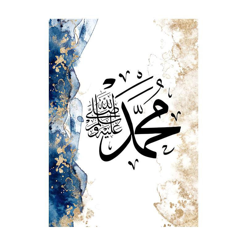 

Islamic Calligraphy Poster Abstract Prints Gold Blue Marble Canvas Painting Ayatul Quran Allah Wall Pictures Living Room Decor 30x40cm No Frame