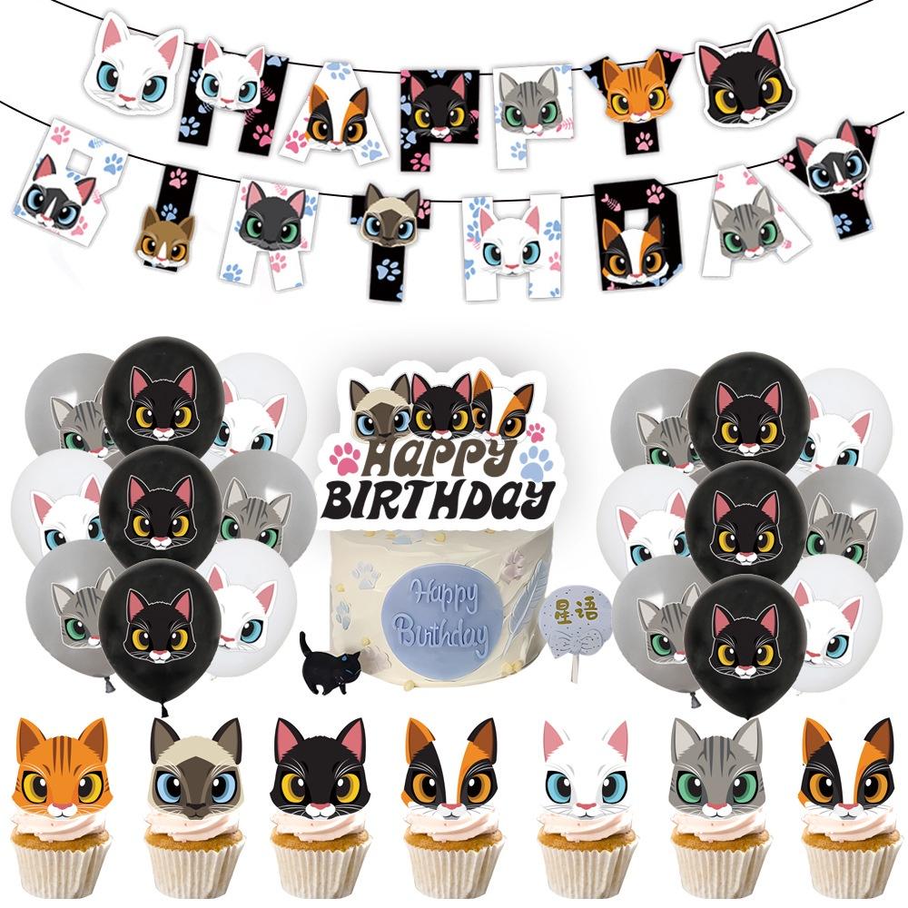 Cute Black And White Cat Birthday Party Supplies Set Cake Topper Flag Balloons And Hanging Decorations Included!