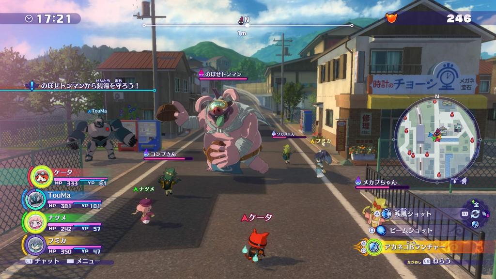 Watch PS4 Yo-kai 4++ -