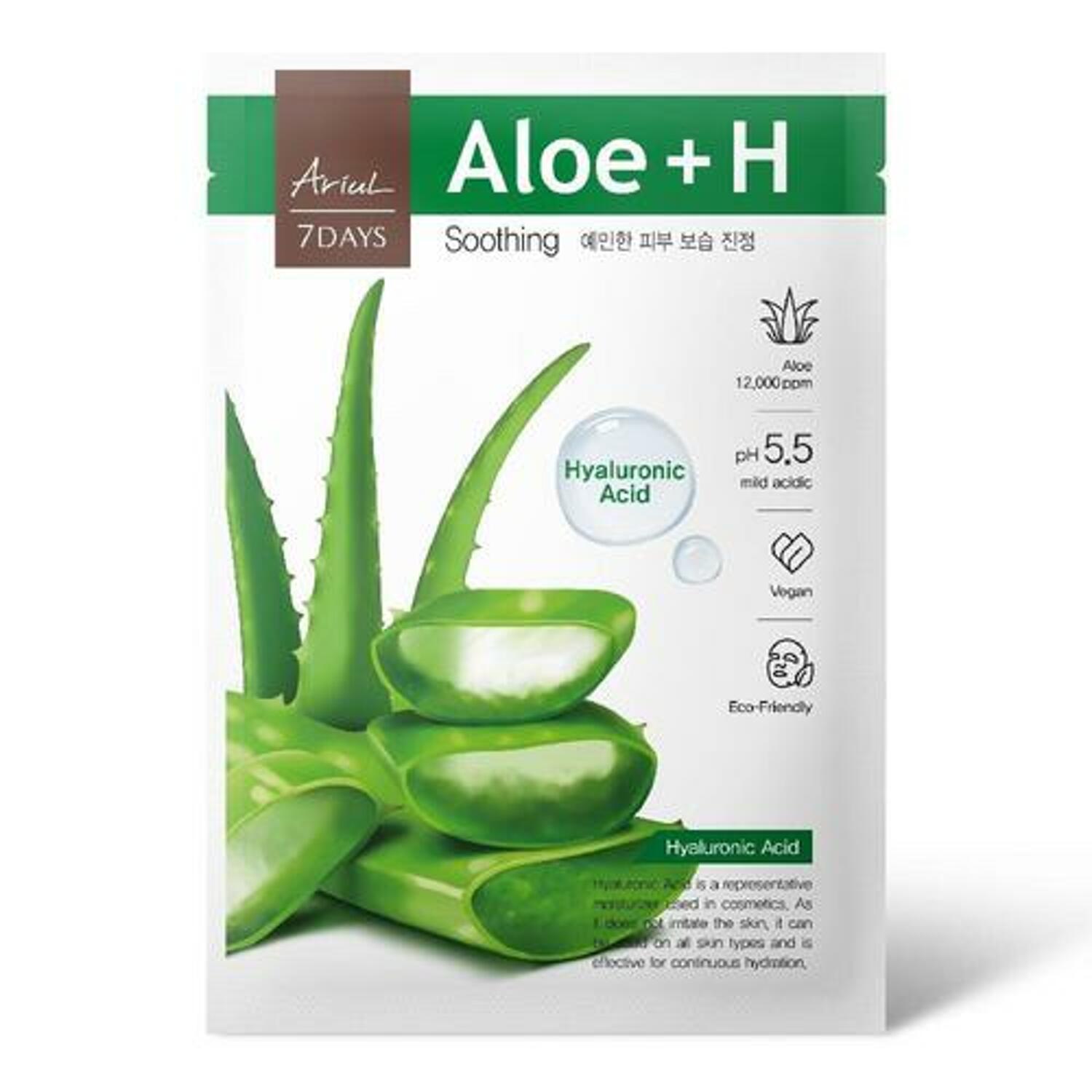 

ARIUL 7 Days Aloe + H Успокаивающая маска для лица 1 лист