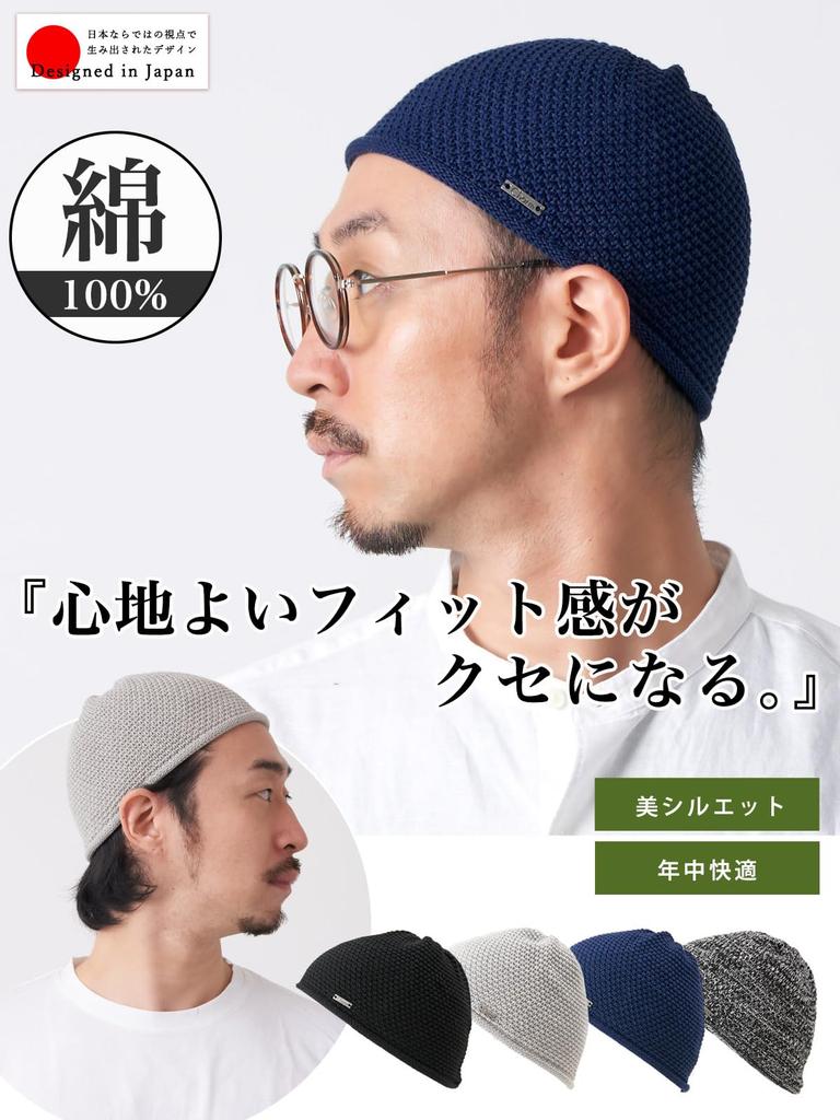 Islamic Watch Hat Breathable and Comfortable Size Fits Hand Gray [CHARM] (100% Cotton), (One All), Washable,