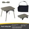 PH-03 Portable Adjustable Outdoor Folding Table