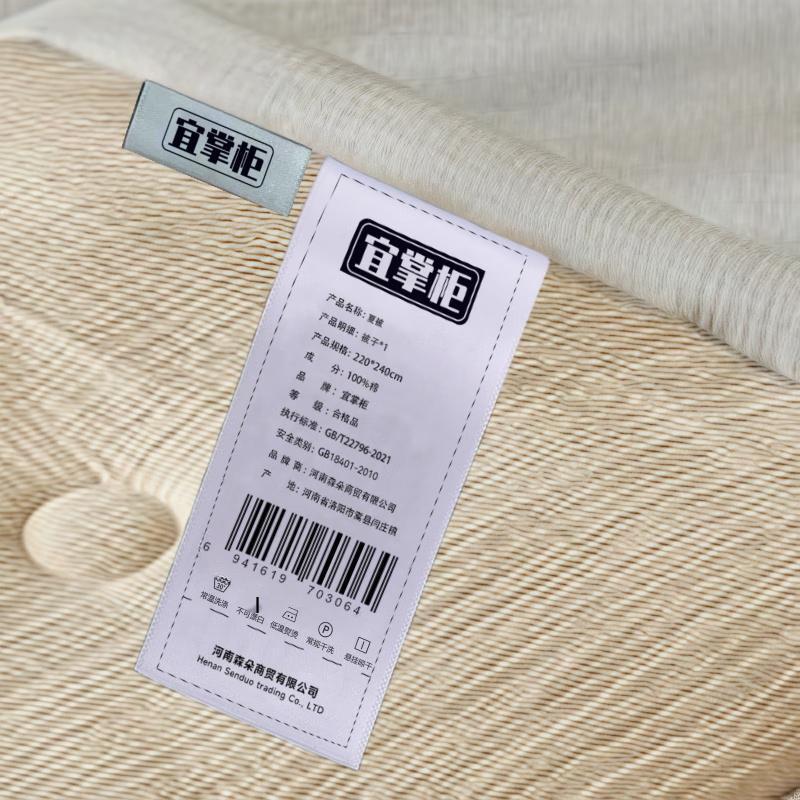 Yizhanggui Cotton Summer Quilt 220x240cm