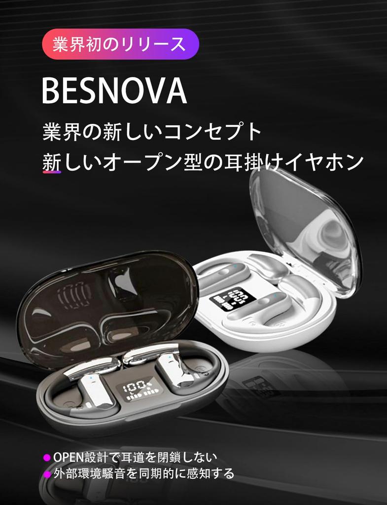 First True OWS Bluetooth Wireless Air Conduction Bone Conduction Binaural Noise Sound Leakage Touch LED True Wireless Sound Automatic No Pressure Even