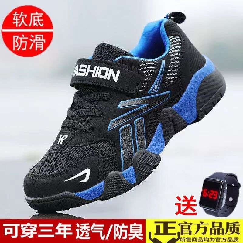 Boys' Shoes 2025 Summer New Middle and Older Children's Breathable Mesh Children's Single Mesh Students Lightweight Soft-soled Sports Shoes