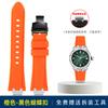 For Maurice Lacroix Aikon AI6008 AI6007 6038 AI6058 Watch Strap Modified Steel Adapter Quick Silicone Strap Rubber Men Watchband
