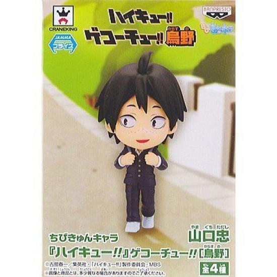 Chibi Kyun Chara Yamaguchi Haikyu!! Gekkochu!! [Karasuno] [D. Tadashi] (single item)