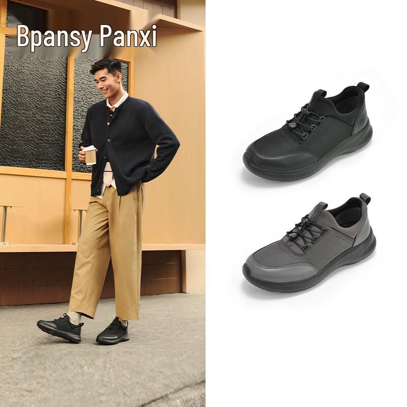 Pansy Men s Lightweight Slip-On Casual Shoes 1097 EU 41