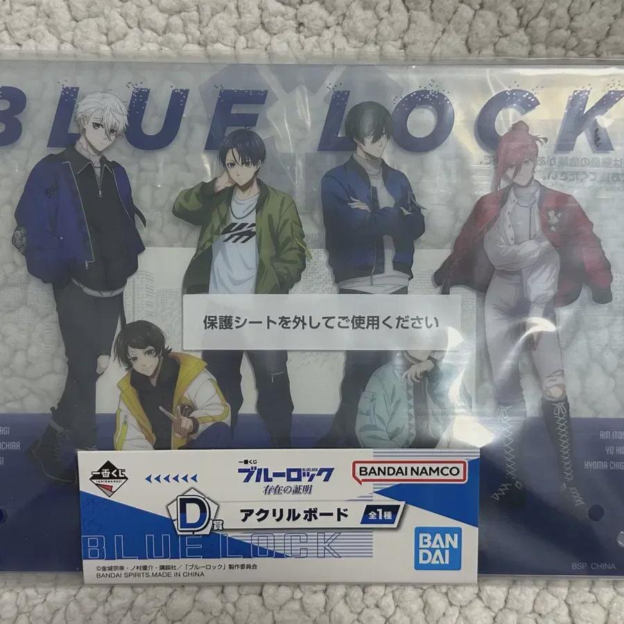 

Акриловая доска Blue Rock Proof Of Existence D Grade уже в продаже