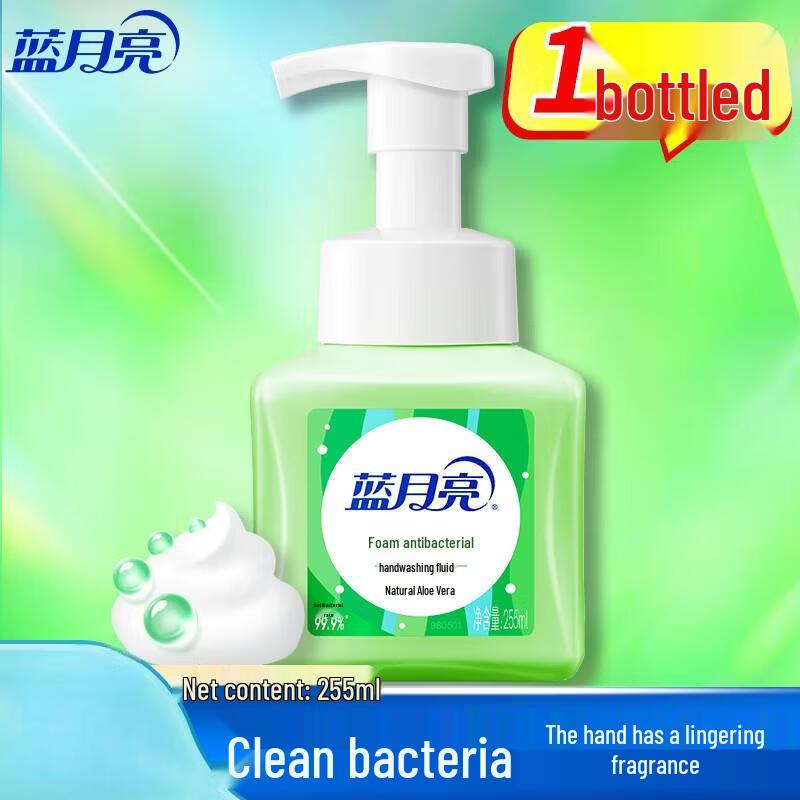 

Blue Moon Aloe Foam Antibacterial Hand Wash