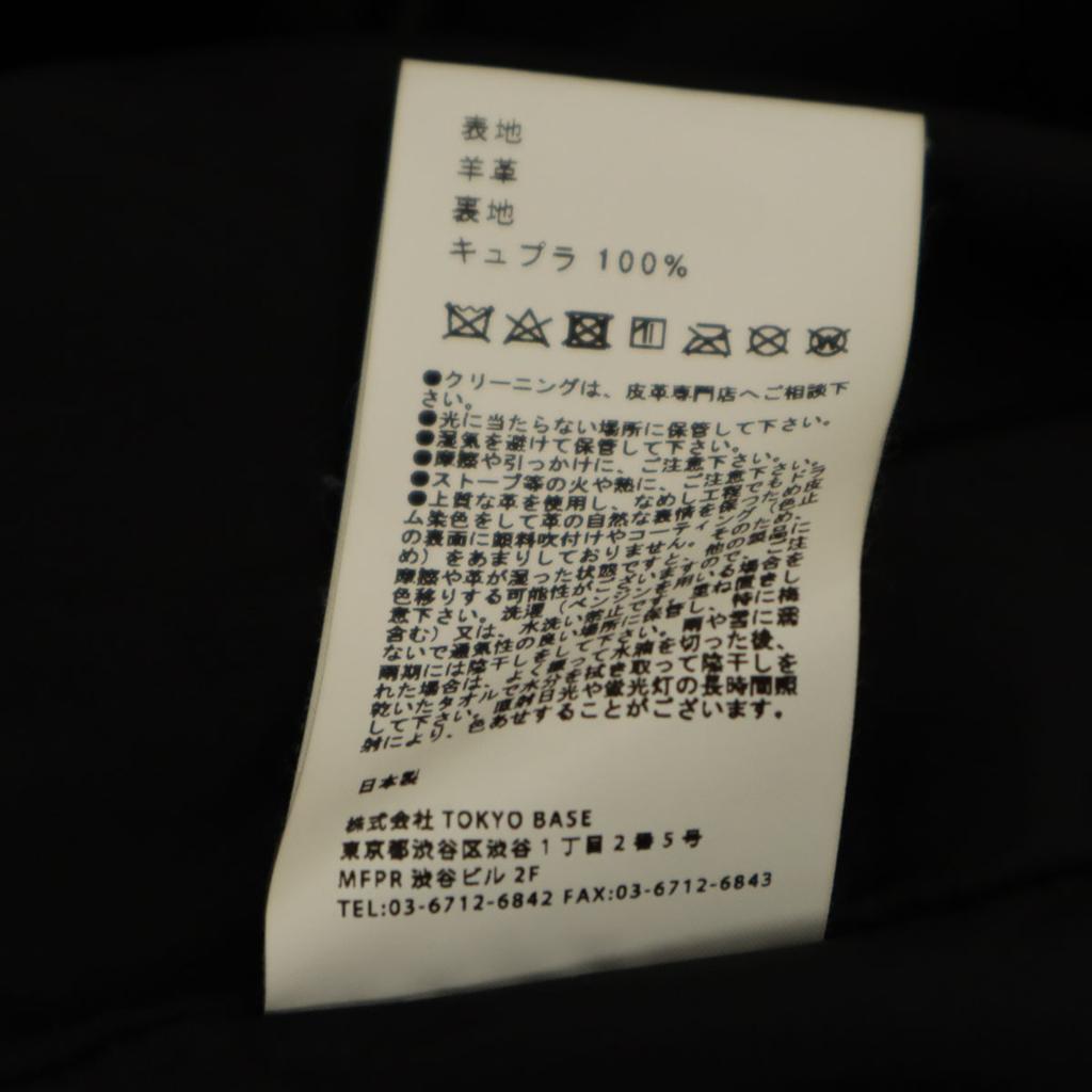 UNITED TOKYO Sheepskin Leather Double riders jacket 1 black Men's Used