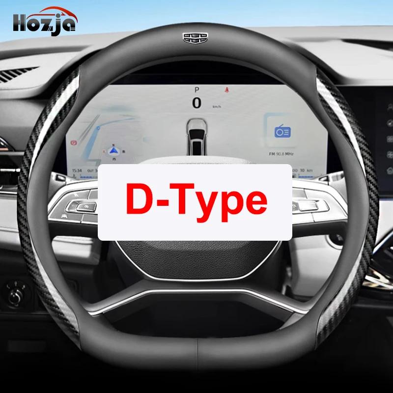 For Geely Geometry C GE13 A E   2024 Car Steering Wheel Cover Breathable Anti Slip 12colors Leather Auto  Accessories