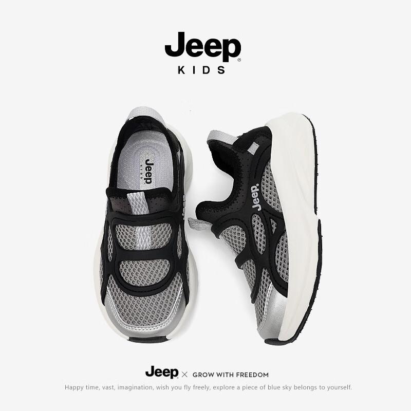 Jeep Kids' Breathable Mesh Summer Sneakers