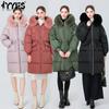 Women's Fashion Casual Fall Winter Solid Color Print Long Sleeve Jackets & Coats Down Coats