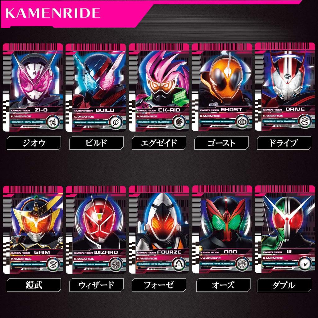 Bandai Kamen Rider DX Neo Decay Driver Zi-O
