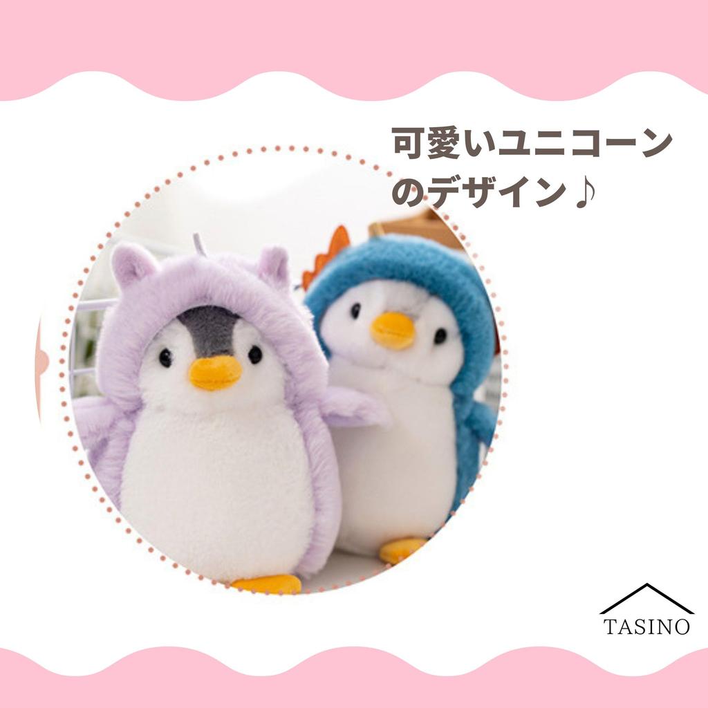 TASINO Pinguin-Plüschtier für Kinder, 20 cm, süß (lila)