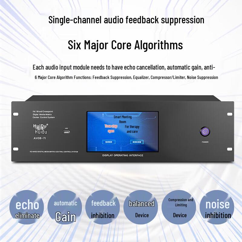 HuiDu AV-ZK16-7 Smart Central Control System Host with 7-inch Touchscreen (CN Version)