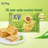 Taiping Soda Crackers
