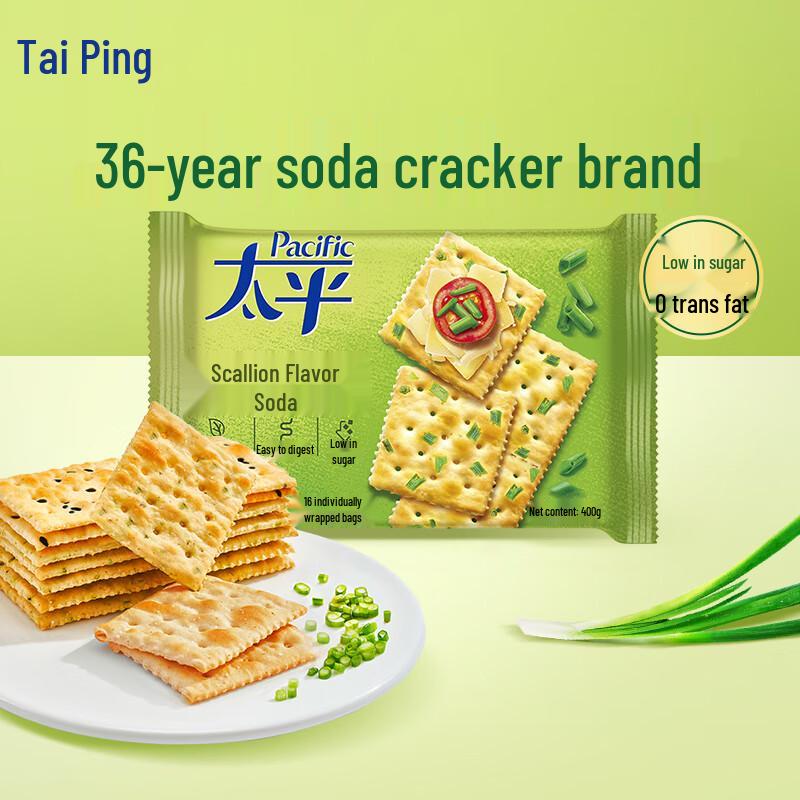 Taiping Soda Crackers