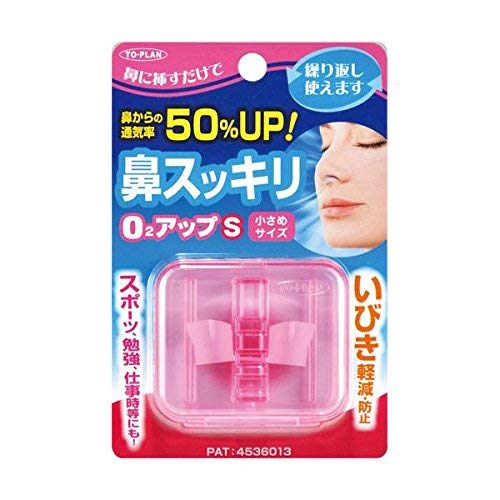 

[Value Pack of 3] Toplan Nose Refresher O2 Up S, Small Size, TKMM-09S x 3 Sets