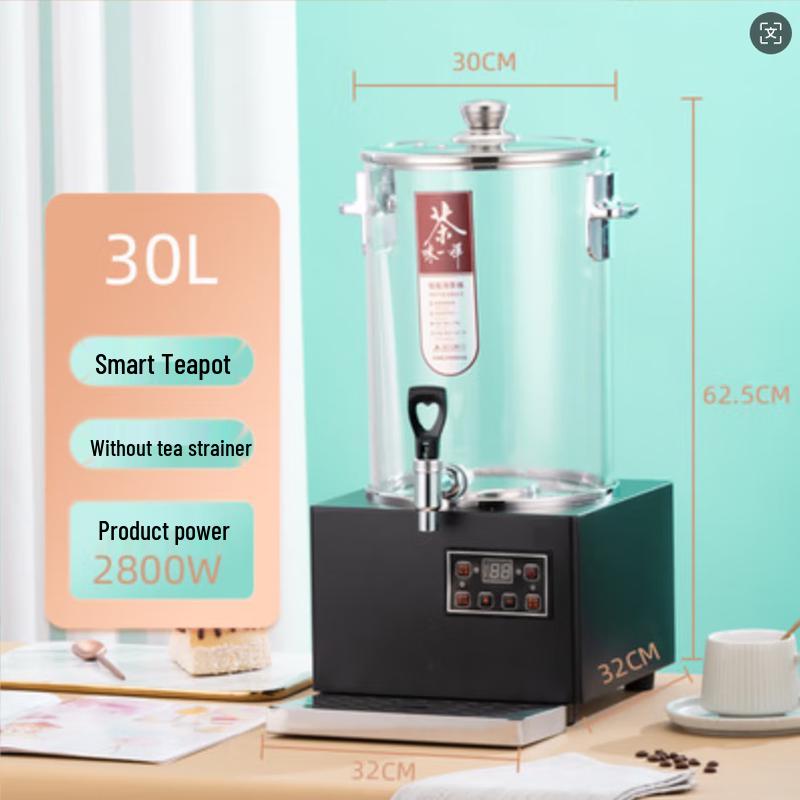 Ruhan Smart Automatic Steam Tea Brewer