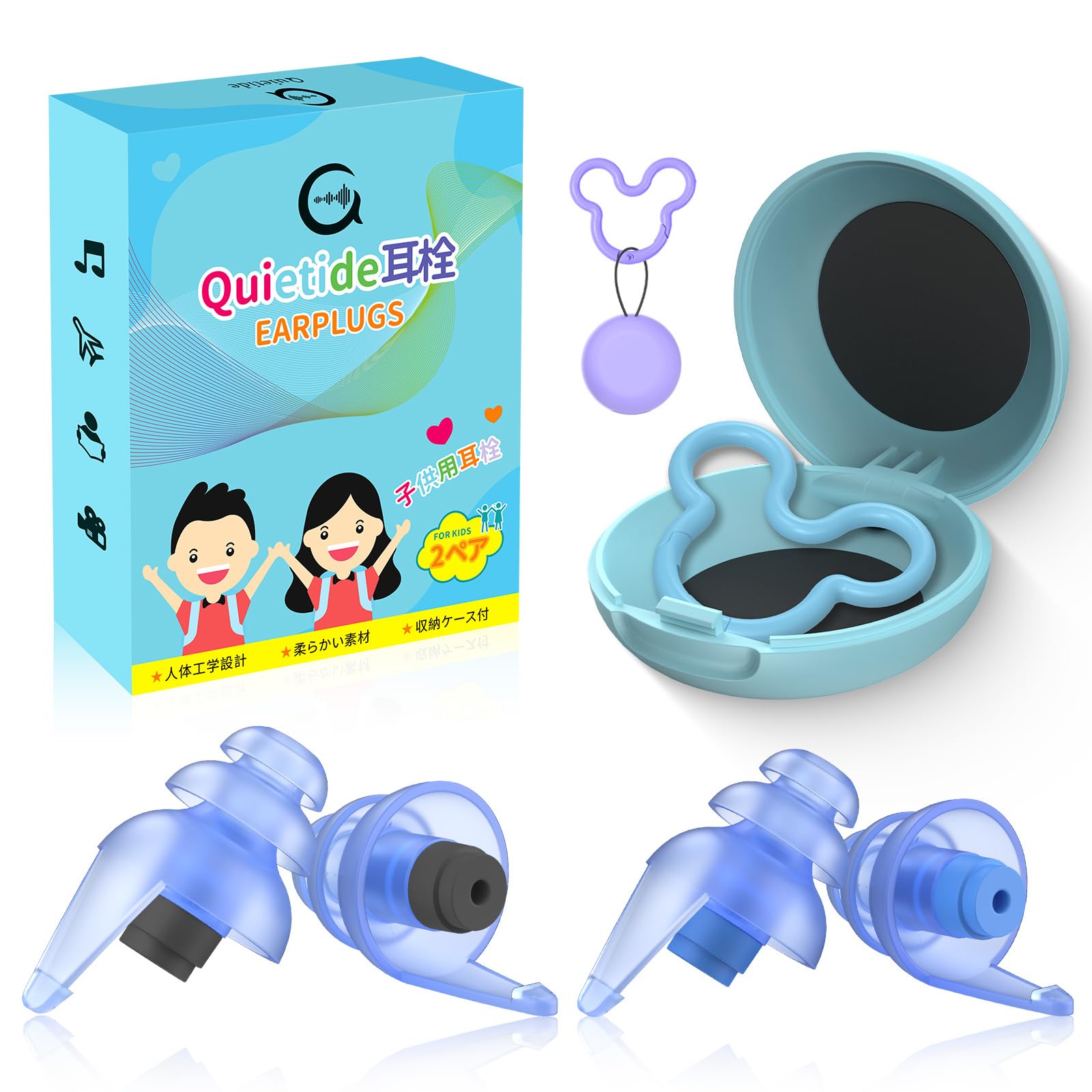 

Quietide Airplane Earplugs Ages with Pressure Prevent Hearing Reduce Noise Improve Concentration on Airplanes and Washable and Includes Carrying Case