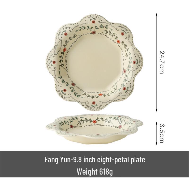 ZISIZ 9,8-дюймовая керамическая обеденная тарелка в форме лепестка тюльпана
