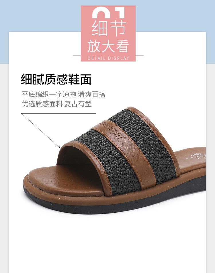 Shachi Sport Retro Color Contrasting Fashion Slippers