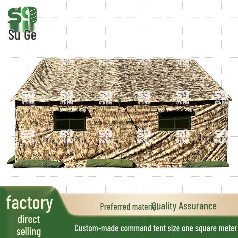 Suguo Outdoor Command Tent